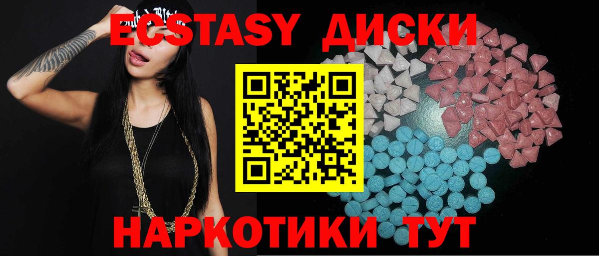 ЭКСТАЗИ 300 mg  Экстази louis Vuitton  Вход с VPN  Саранск 