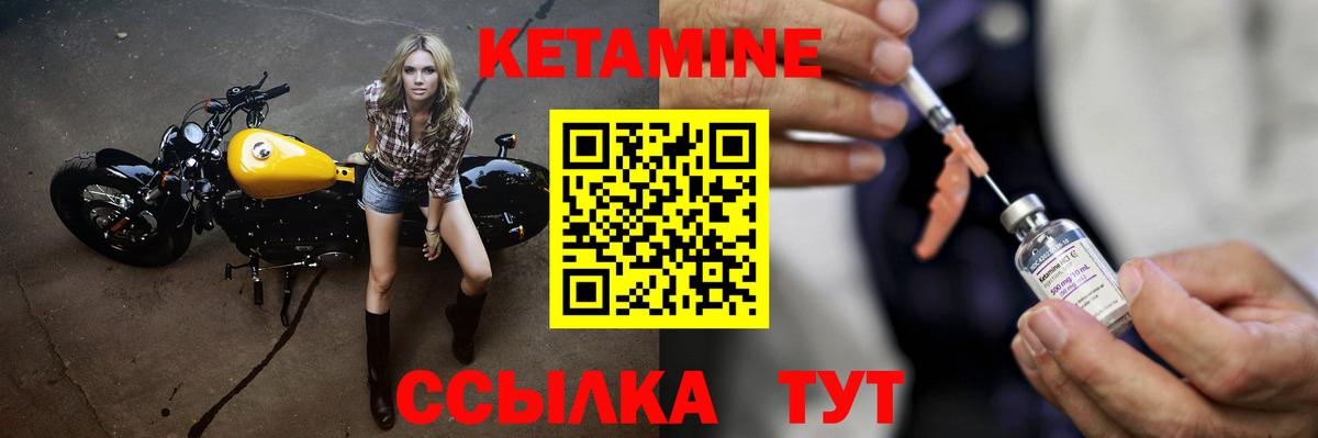 Саранск  Кетамин VHQ  mega рабочий сайт  Вход с VPN 