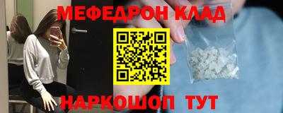 каннабис Северобайкальск