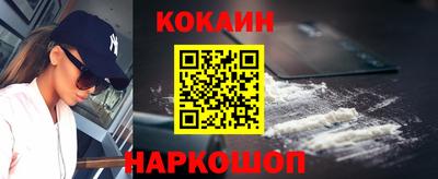 каннабис Северобайкальск