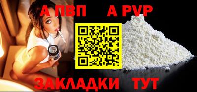 каннабис Северобайкальск
