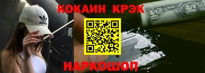 каннабис Северобайкальск