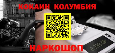 мескалин Сланцы