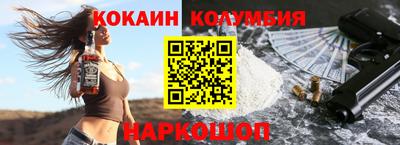 гидра Свободный