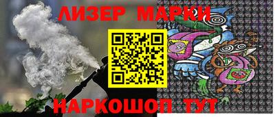гидра Свободный