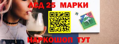 гидра Свободный