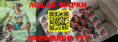 каннабис Северобайкальск