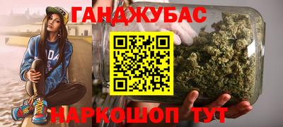 каннабис Северобайкальск