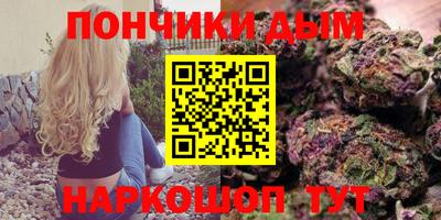 каннабис Северобайкальск