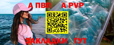 каннабис Северобайкальск