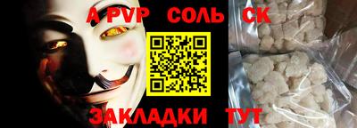 мескалин Сланцы