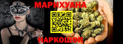 гидра Свободный