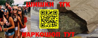 каннабис Северобайкальск