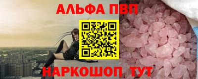 каннабис Северобайкальск