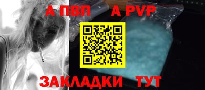 гидра Свободный