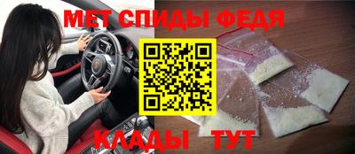 альфа пвп Славгород