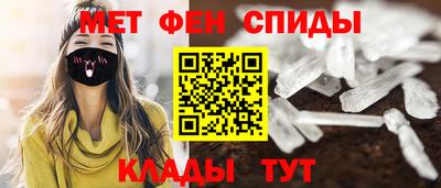 гидра Свободный