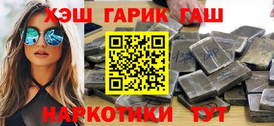 гидра Свободный