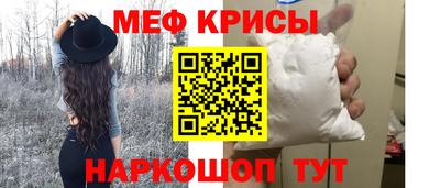альфа пвп Славгород