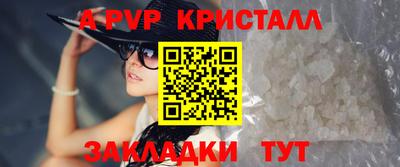 каннабис Северобайкальск