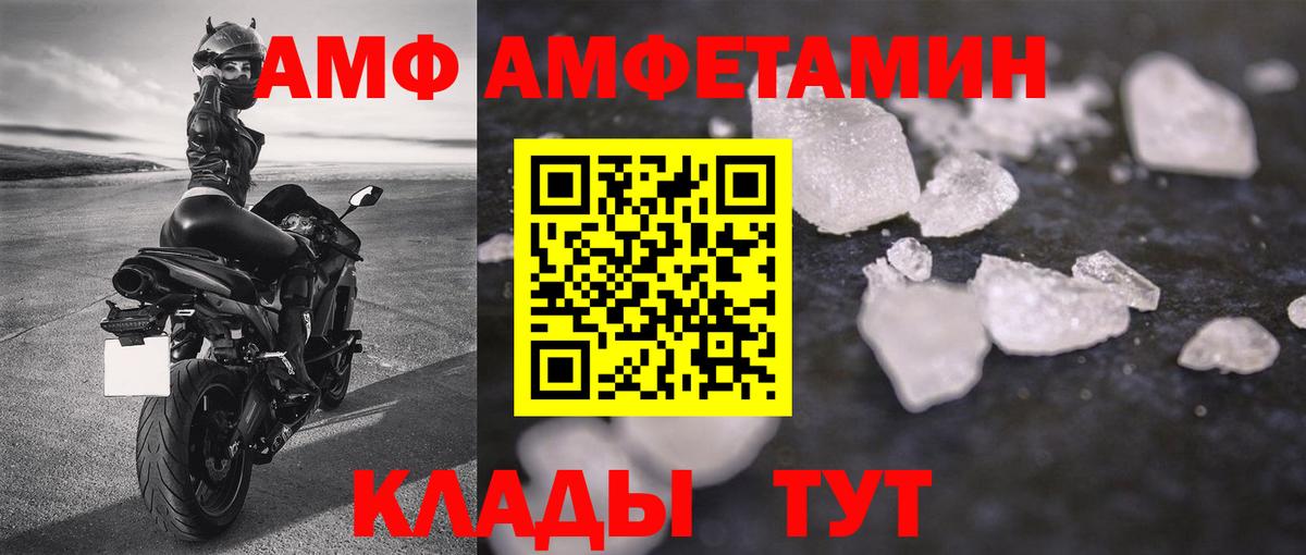 Метамфетамин витя  Вход с VPN  Саранск 