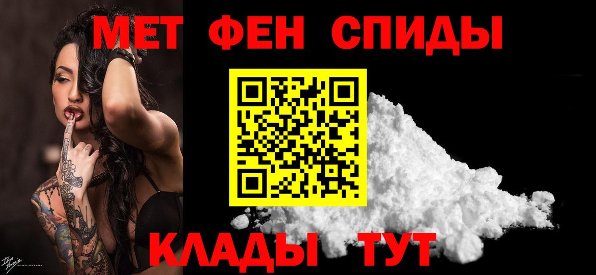 Первитин витя Саранск