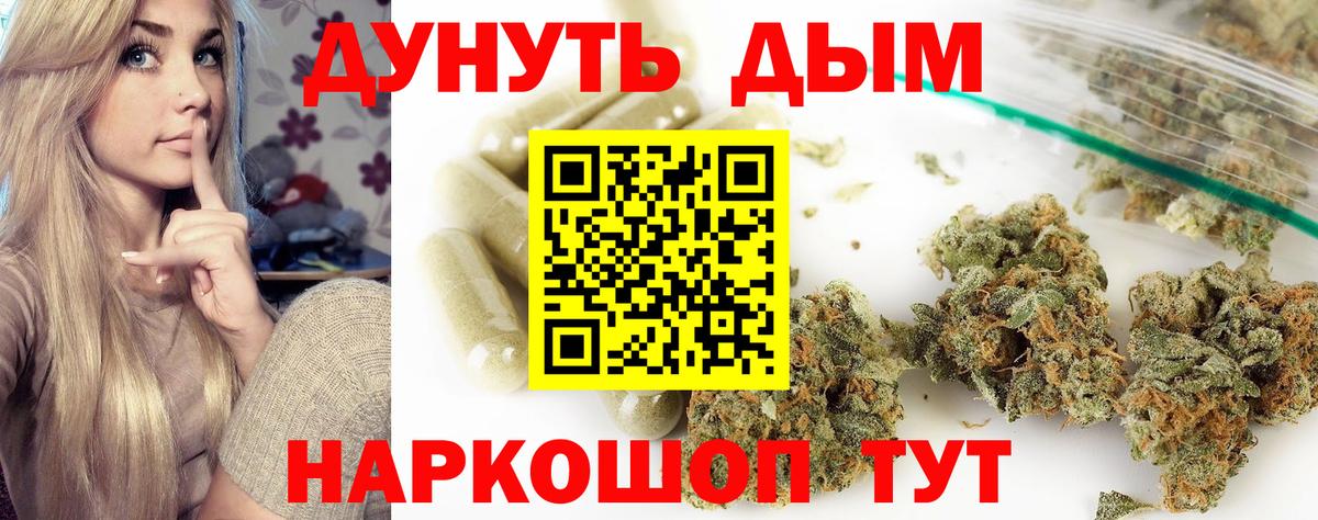 Наркошоп  ГАШ  Кокаин  ЭКСТАЗИ  Alpha-PVP СК кристаллы  Меф МЯУ МЯУ   Саранск  Бошки Шишки  Вход с VPN  Меф МЯУ МЯУ 